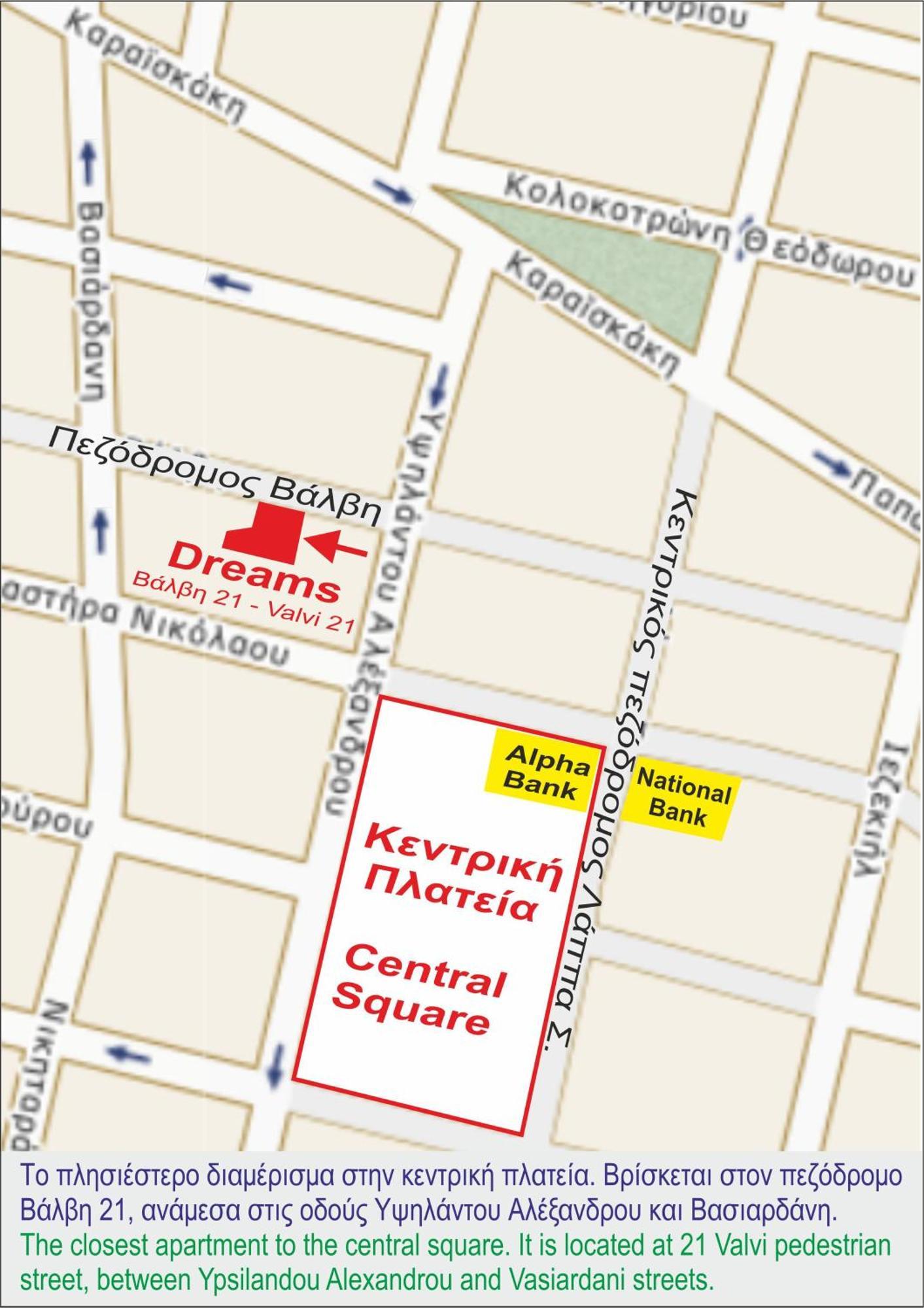 Dreams 1 Apartment Karditsa Luaran gambar