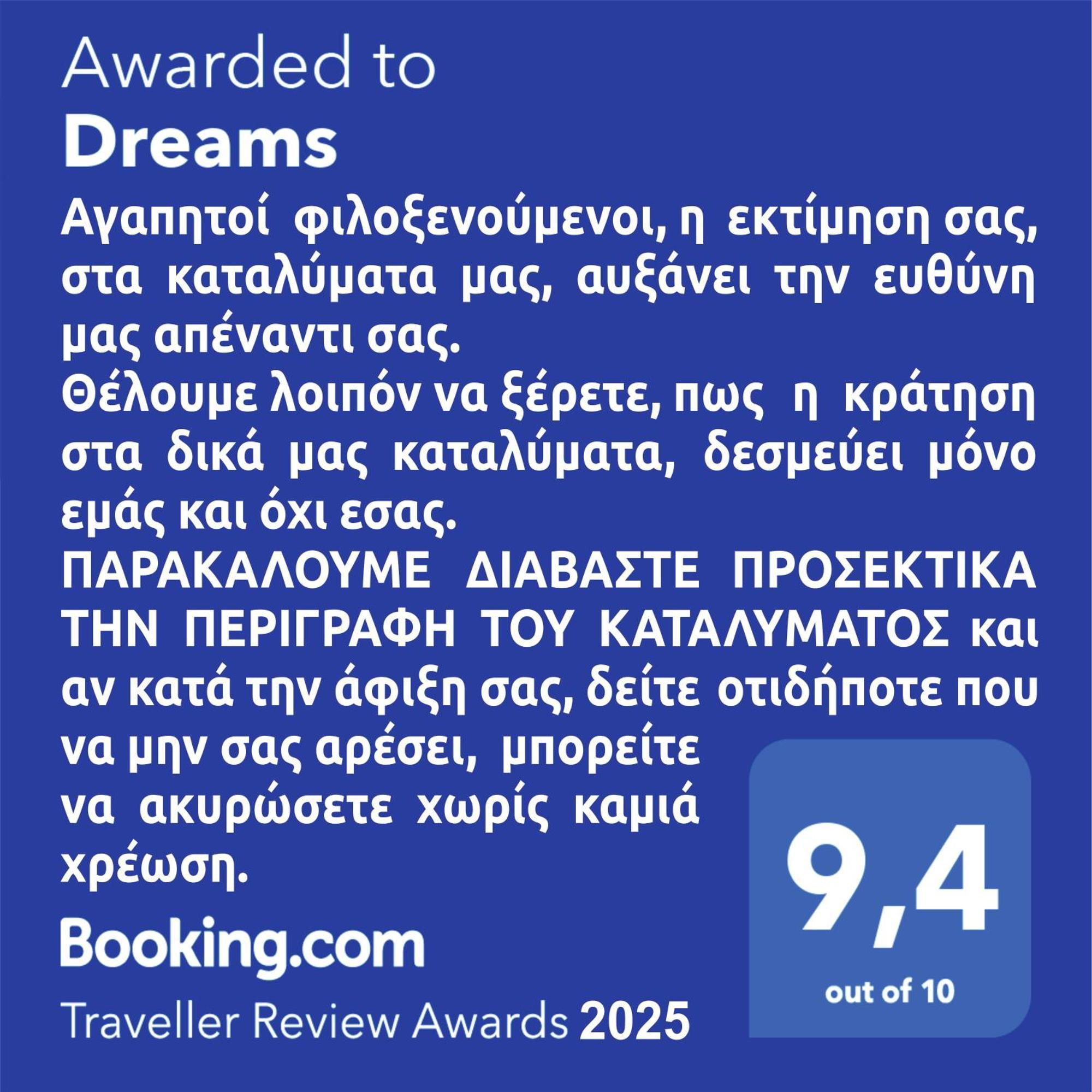Dreams 1 Apartment Karditsa Luaran gambar